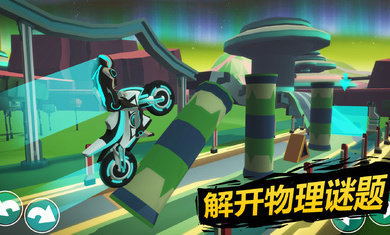 重力骑士最新版下载-重力骑士手游最新2024下载v1.20.6