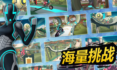 重力骑士最新版下载-重力骑士手游最新2024下载v1.20.6
