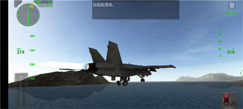 F18舰载机模拟起降2(Carrier Landings)