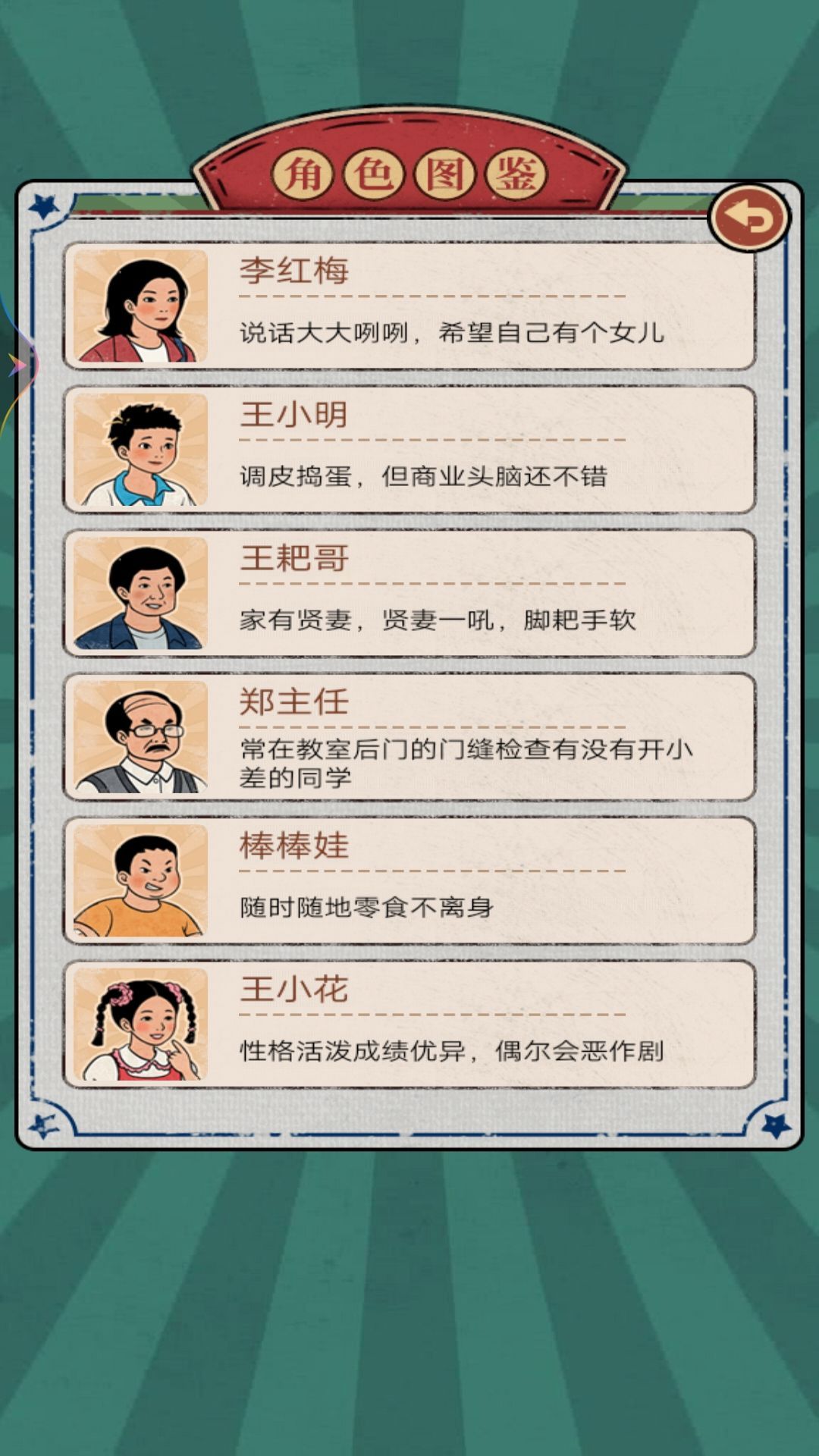小小的便利店手机版下载-小小的便利店手机官网版下载v1