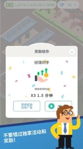 放置汽油帝国安卓版下载-放置汽油帝国安卓手机版下载v1.0.7