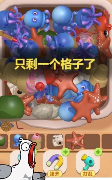 抓大鸭抓了个鸭下载-抓大鸭抓了个鸭游戏正式版下载v1.0