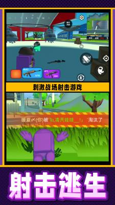 疯狂小兵突围(最新版)