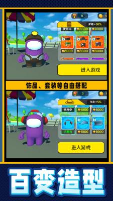 疯狂小兵突围(最新版)