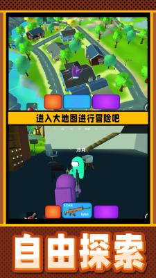 疯狂小兵突围(最新版)