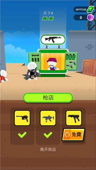 约翰尼触发器(Johnny Trigger)
