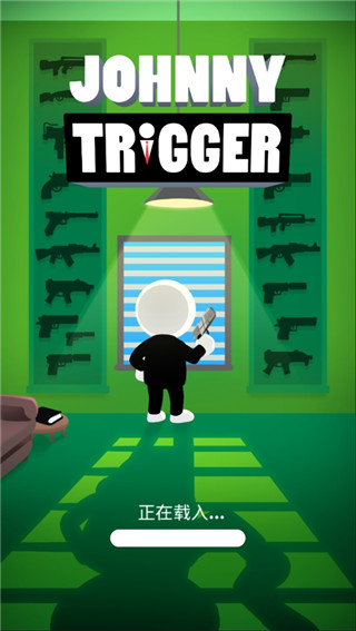 约翰尼触发器(Johnny Trigger)