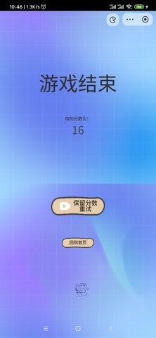 纸上飞机大作战