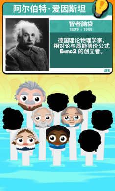 呐喊头头安卓版下载-呐喊头头安卓版手机下载v1.0.0