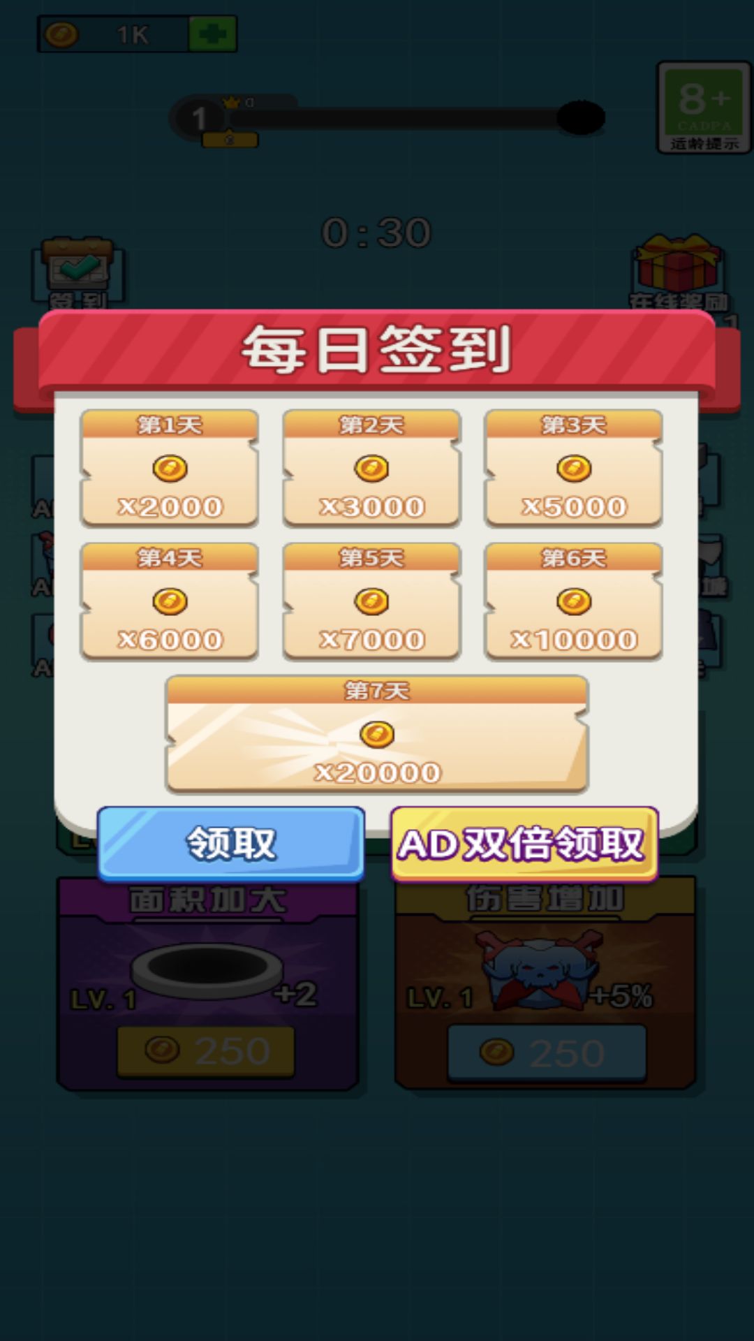 黑洞狂潮来袭最新版下载-黑洞狂潮来袭最新安卓版下载v5.0.0
