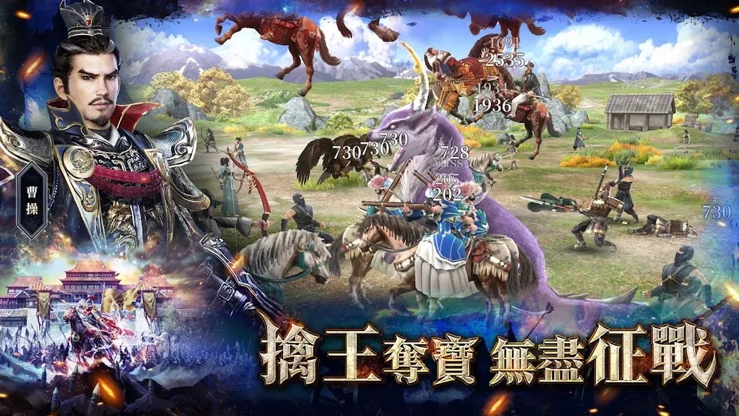 世纪群英传