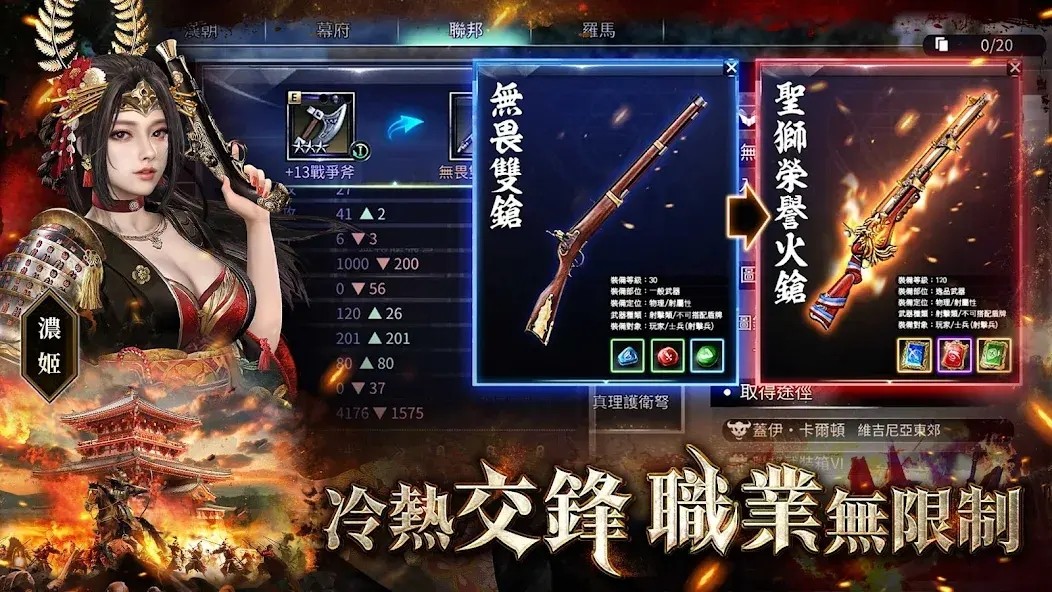 世纪群英传