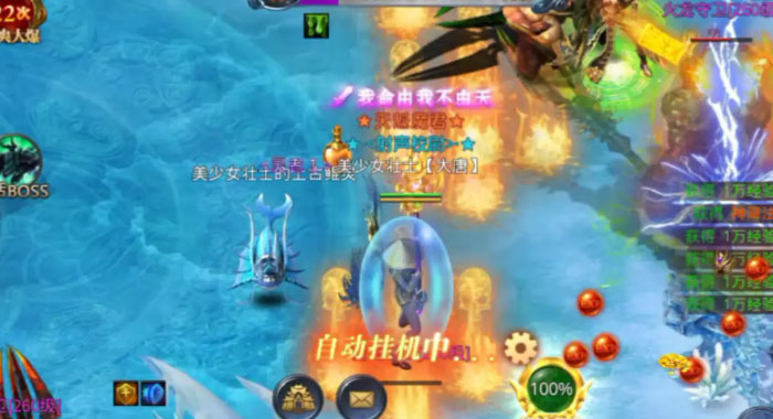 王者传奇