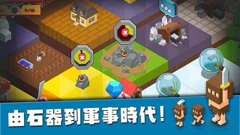建立王国就要从零开始(IslandKingdom)