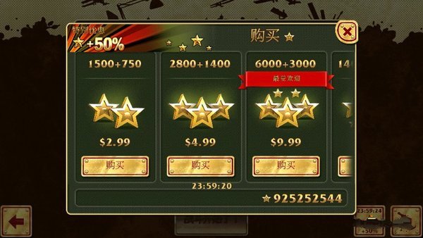 玩具塔防(Toy Defense)