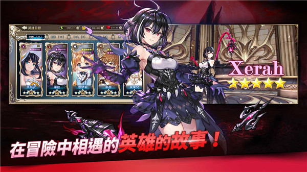 王之逆袭