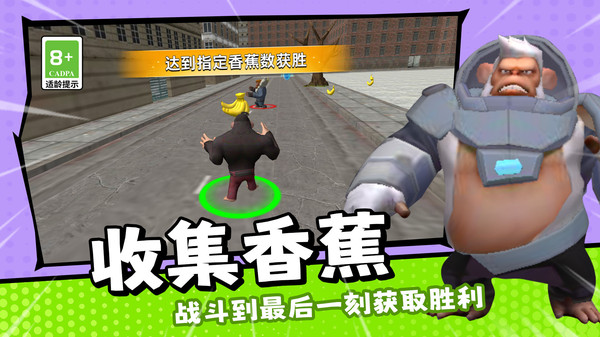 我很大手机版