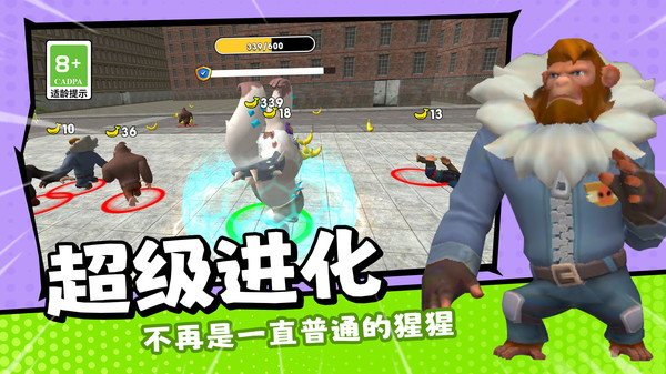 我很大手机版