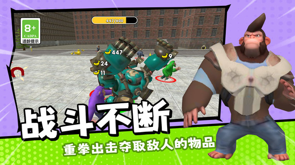 我很大手机版