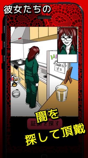我的女友有点病娇(闇カノ)