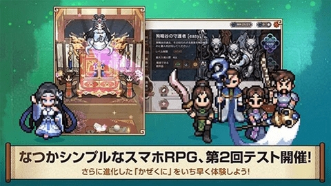风之王国缘中文版(KingdomWinds)