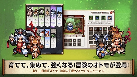 风之王国缘中文版(KingdomWinds)