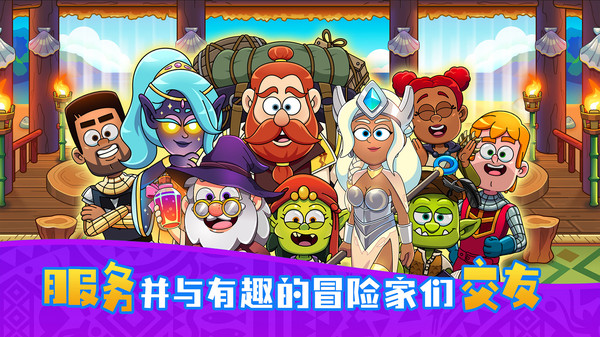 梦幻杂货店安卓