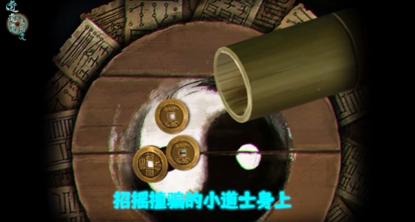 道道道人间道