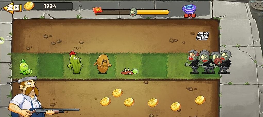 豌豆射手(PeaShooter)