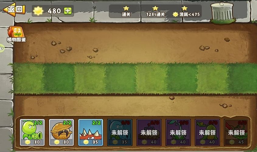 豌豆射手(PeaShooter)