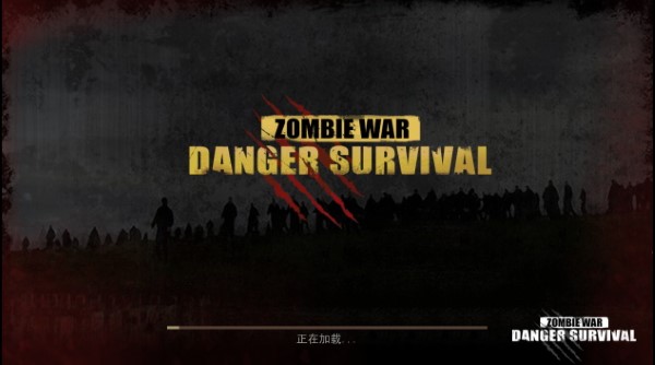 沙漠风暴末日生存(Danger Survival: Zombie War)