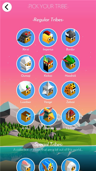 文明之战官网版(Polytopia)