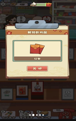 开家供销社