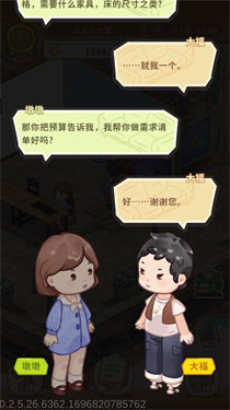 筑梦工作室(官方正版游戏)