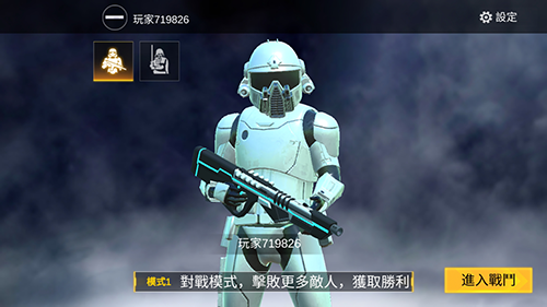 星际前线银河战争