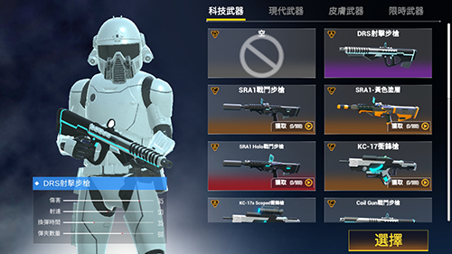 星际前线银河战争