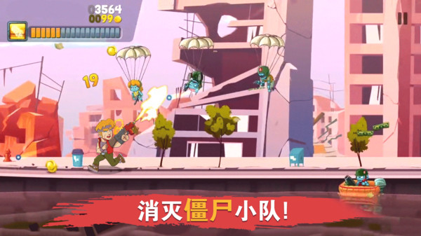 刺客枪手手游官网版