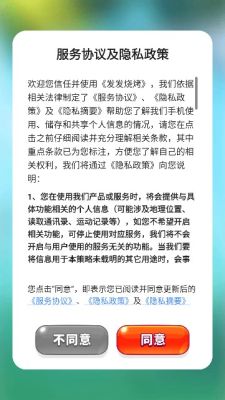 发发烧烤