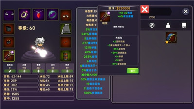 一命狙击