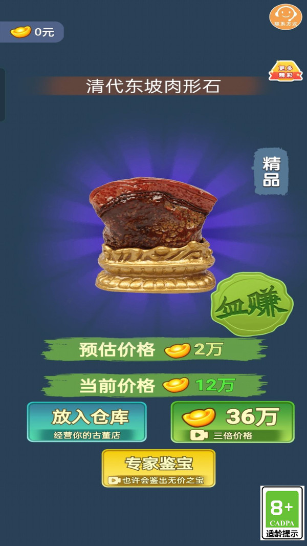 海洋大作战
