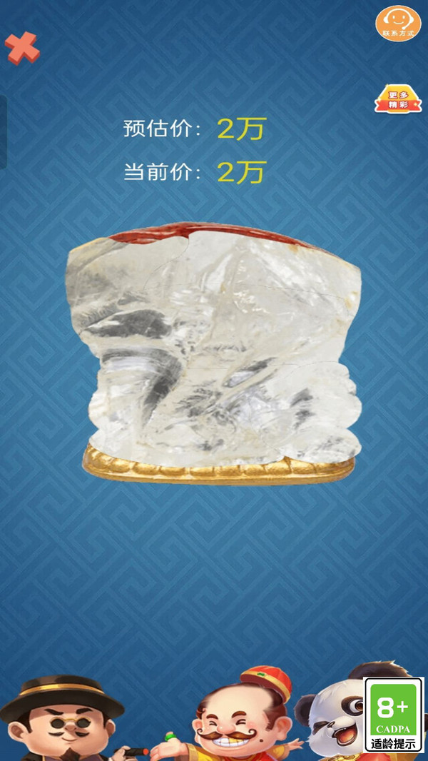 海洋大作战