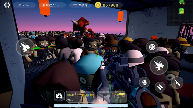 瞬间对焦(Shooting Zombies)