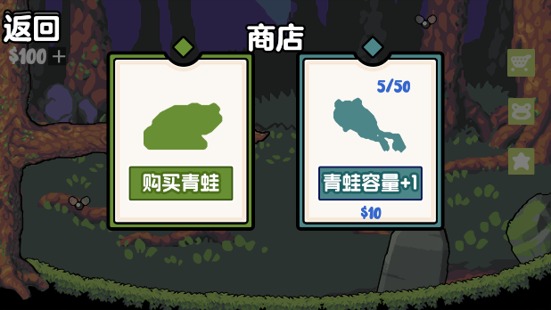 养蛙达人