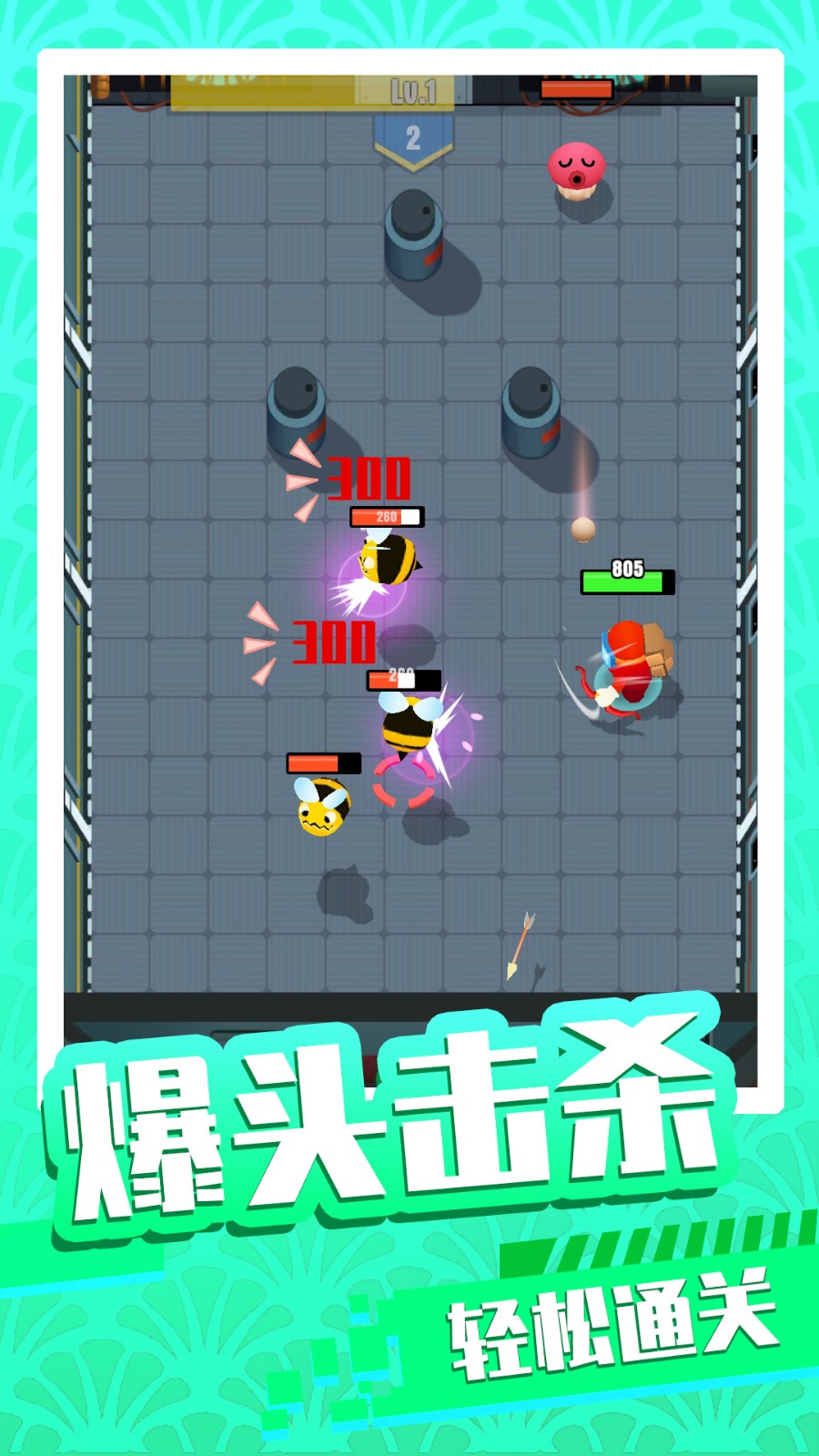 弓箭勇者