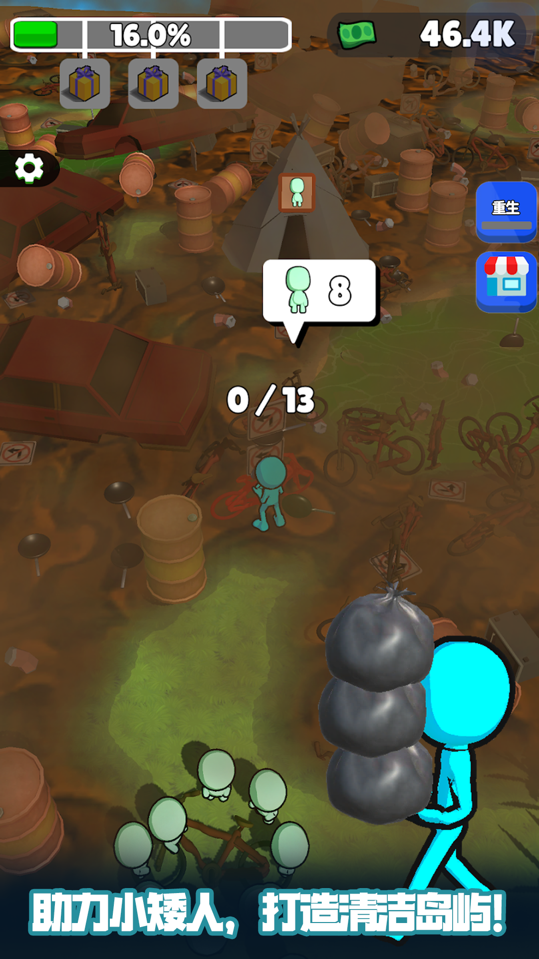 0510455485po.png