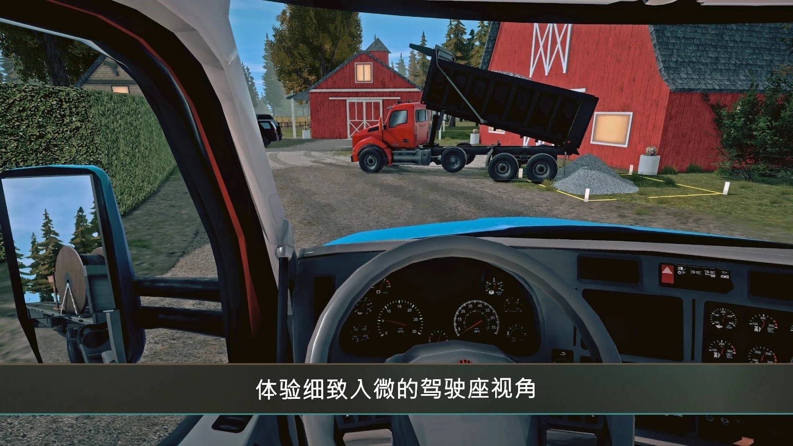 建筑模拟器4官方版