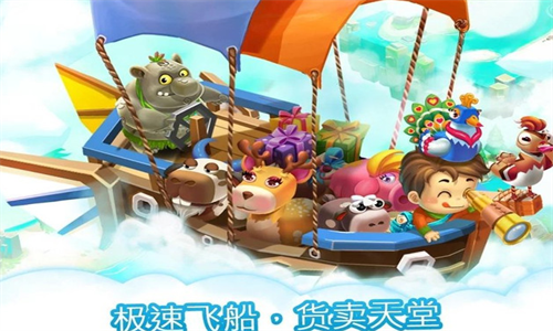 动物养殖农场(Breed Animal Farm)