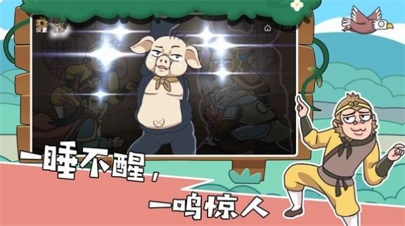 鹅滴神啊