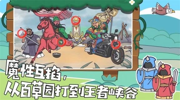 鹅滴神啊