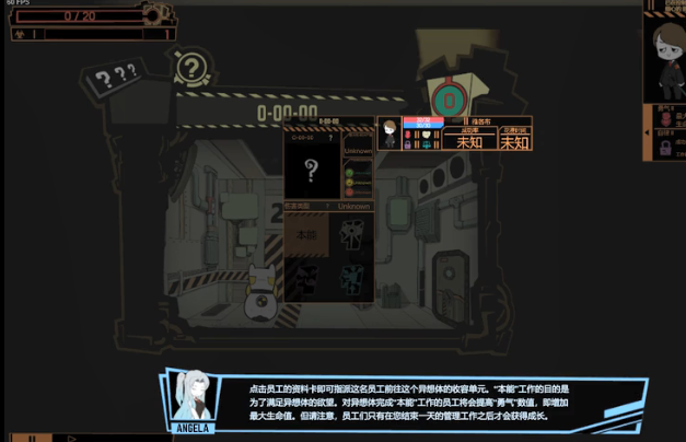 怪物管理公司2(Demolition Inc. HD)